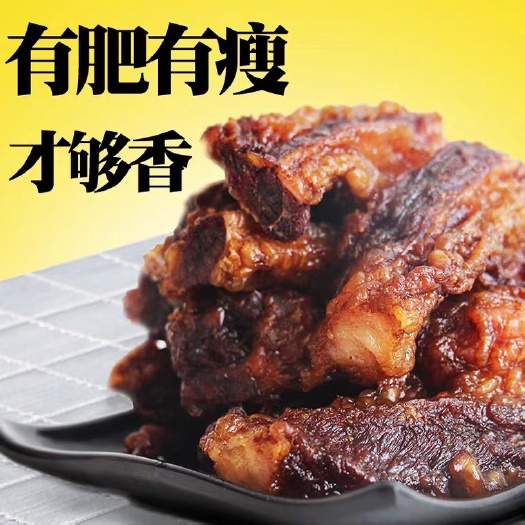 宁城县草原肥瘦牛肉干，只做纯牛肉