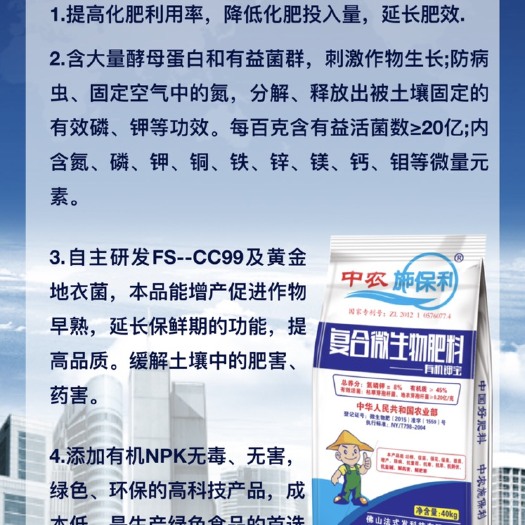 清远有机肥  有机化肥