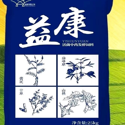 诸城市发酵饲料  益康发酵中药