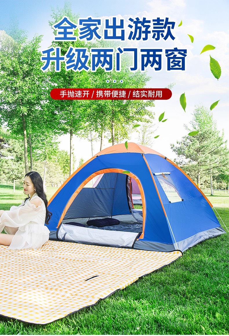 杭州帳篷戶外野營加厚3-4單雙人成人兒童小房子露營防雨防曬防風帳