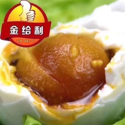 乳山市咸鸭蛋  本地流油冒沙海鸭蛋