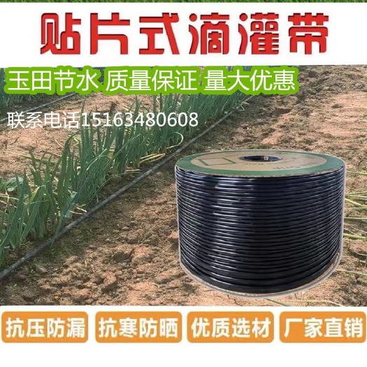 济南 滴灌带吊挂地插三通阀门过滤器各种微喷头