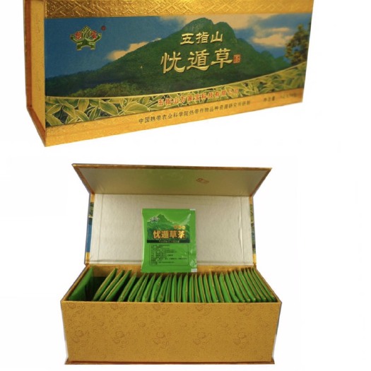 五指山市 忧遁草批发商茶品