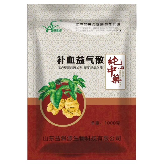 诸城市混合型饲料添加剂  强肾补脾 健胃消食