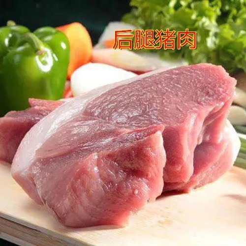 【上海地区送货上门】猪后腿肉生鲜现杀土猪肉后腿肉