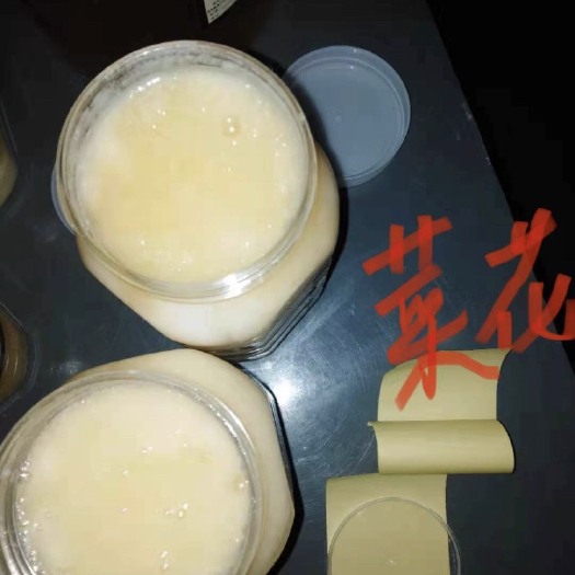 内江 正宗自家蜂蜜