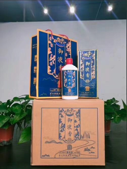 贵阳高粱酒  窖藏年份酒御液香