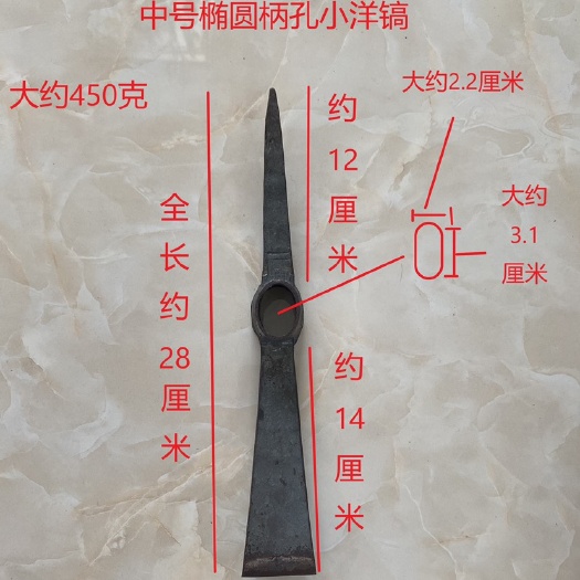 宾阳县 轨道钢一体锻打小洋镐