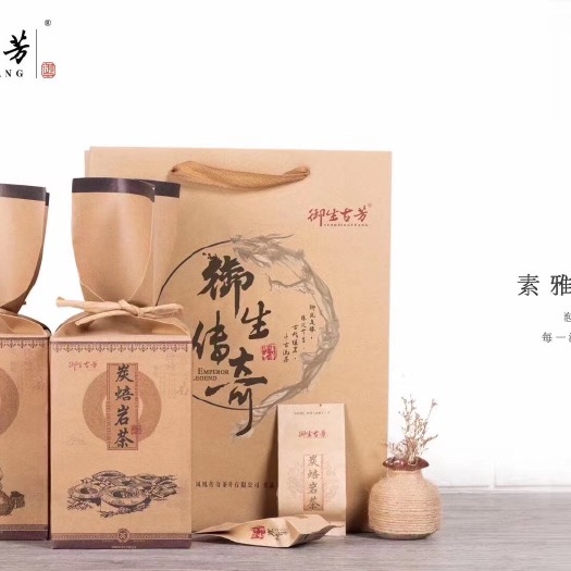 漳州碳焙岩茶，清香回甘