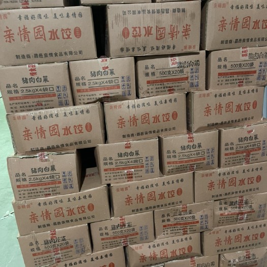 青岛饺子 手工水饺