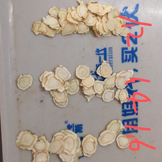 樟树市西洋参片