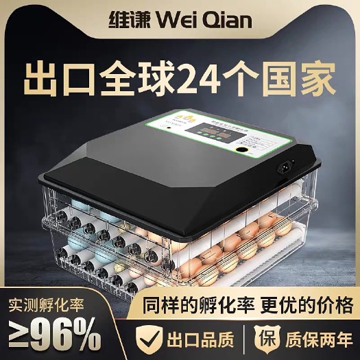养殖孵化机  〔包邮〕厂家直销多功能全自动21天孵化双电智能