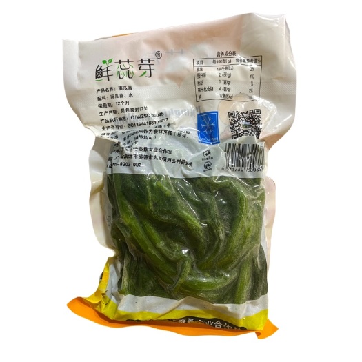 佛山南瓜藤 南瓜芽彩装