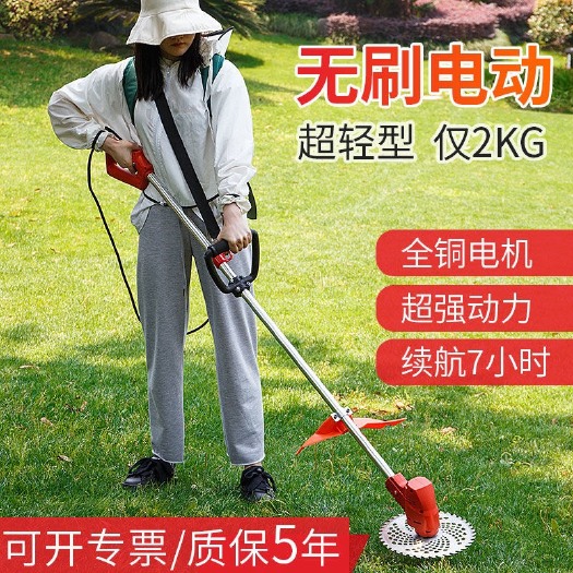 杭州电动割草机小型家用除草机充电式草坪机多功能农用锂电割草
