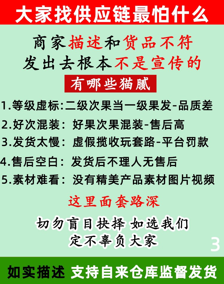 攀枝花芒果一件代发！实力供应！