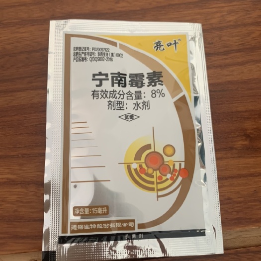 寿光市宁南霉素