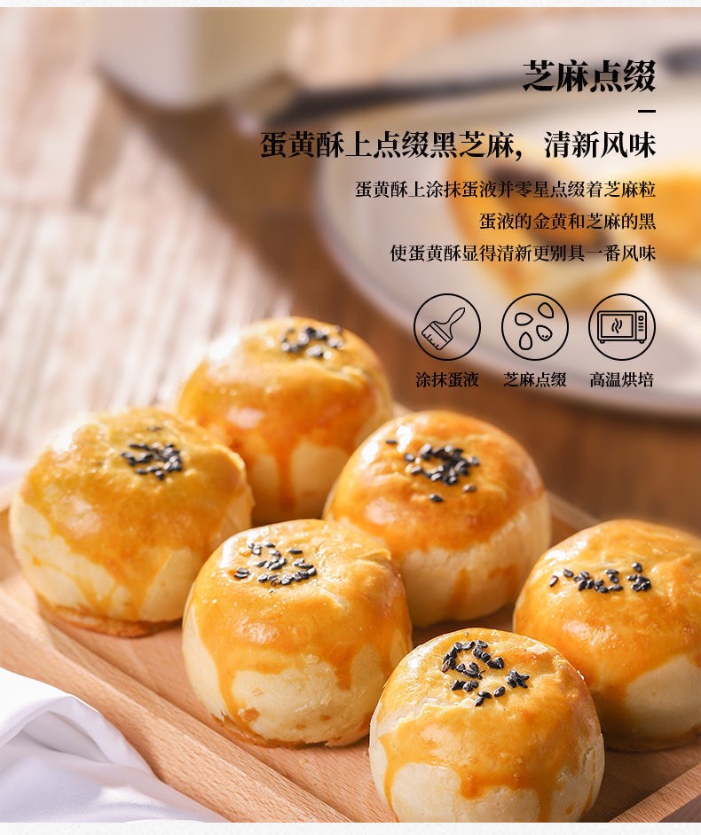 【超值】雪媚娘蛋黄酥糕点点心馅饼小吃甜品饼干早餐箱