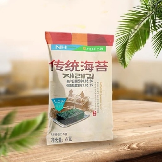 常山县海苔脆 韩味来海苔厂家直销，韩国原装海苔，正期商品临期卖。