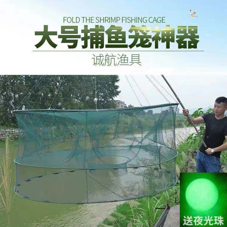 渔具 特大号捕鱼笼自动折叠抓鱼笼捕鱼工具圆形折叠大号捕鱼夏季笼