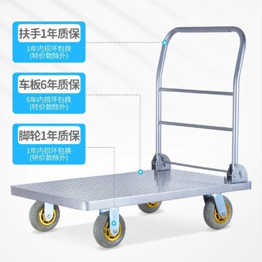 深圳静音小推车折叠平板车手推车四轮拉货取快递家用便携手拉车搬运