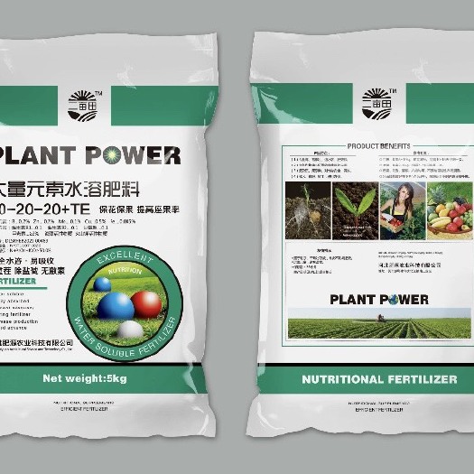 邯郸大量元素肥料  水溶肥水肥一体化水溶肥大量元素水溶肥