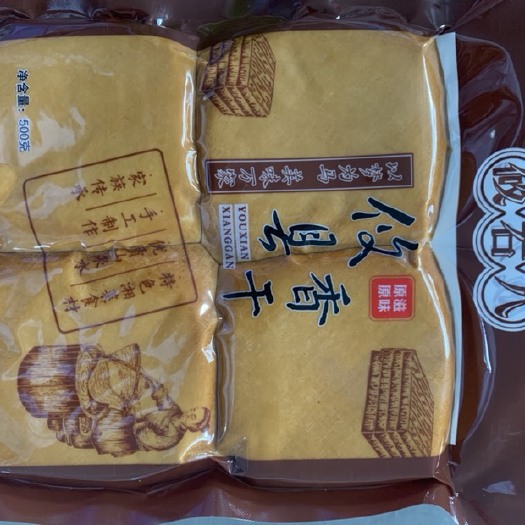 攸县 攸县香干