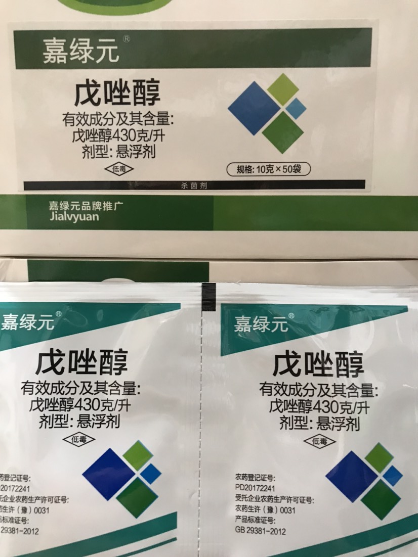 嘉绿元43%10克每袋戊唑醇农药杀菌剂