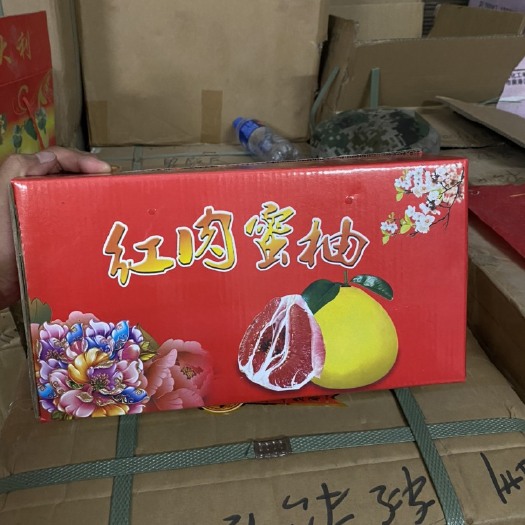 梅州蜜柚  红心柚礼盒装梅州产地直供