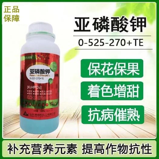  亚磷酸钾级水溶叶面肥果树控梢高磷高钾促花保果抗病防病通用