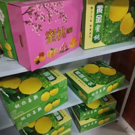 沂水县黄金黄桃 黄桃