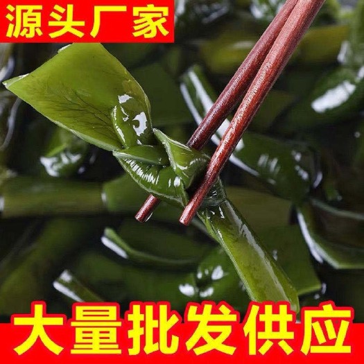 海带扣  【产地批发包邮】精选海带结5斤盐渍厚海带批发整箱