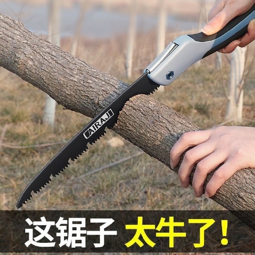 杭州电锯 德国快速手据手动据木工锯折叠手拉锯子锯树砍树伐木锯木神