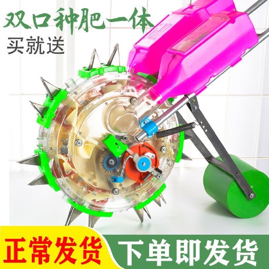 手推式滚轮播种机花生玉米大豆蔬菜种多功能点播机精播种器种植机