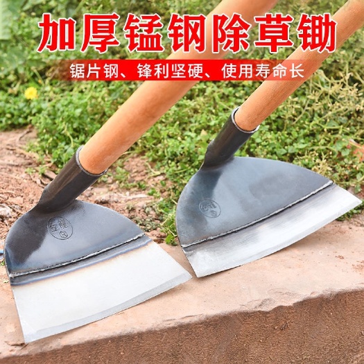 深圳农用长柄锄草锄地除草锄头专用全钢加厚农具户外