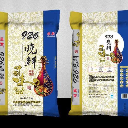南昌县 江西大米920