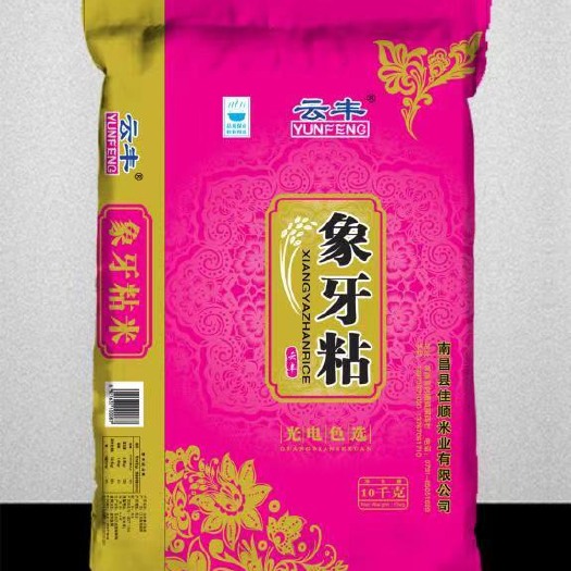 南昌县 黄花粘大米