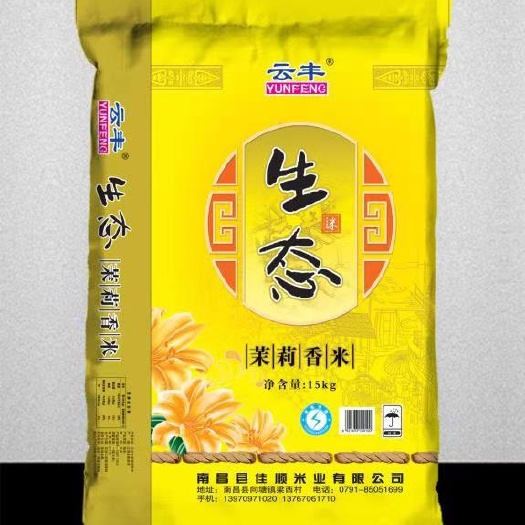 南昌县 江西99大米，丰良优