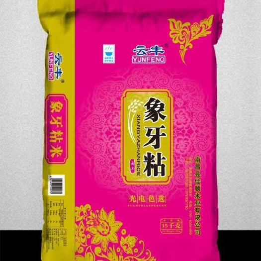 南昌县稻花香 江西大米象牙粘