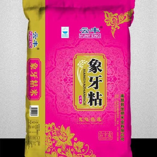 南昌县 黄花粘大米
