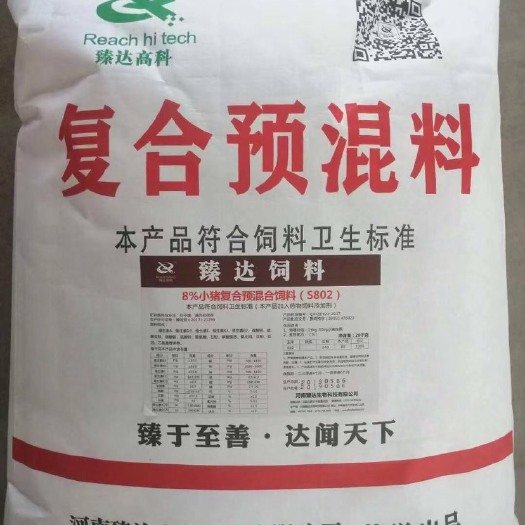 汝州市8%小猪预混料好饲料猪用的生长催肥育猪场（包邮到乡镇）