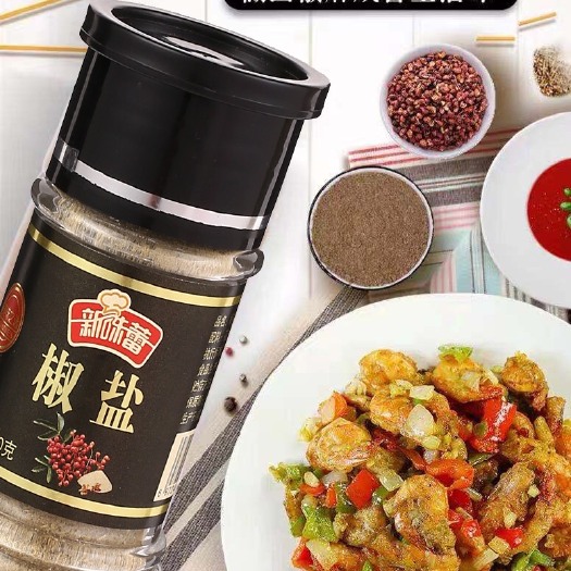 长沙烧烤撒料  新味蕾椒盐粉40g 优惠批发 量大从优