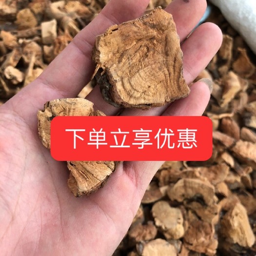 玉林透骨草 中药材满山香根500g包邮 过山香透骨香七里香