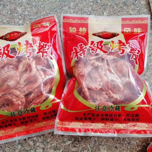 厦门对虾干  草虾营养丰富，可直接现吃
