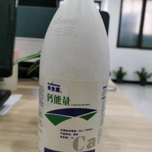 睢县中量元素肥料 禾生源钙能量