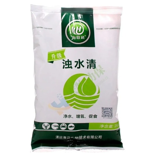 英德市配合饲料 海大海联科浊水清诱食增氧净水剂快速沉降悬浮物包邮浑水透亮