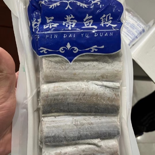 连云港 去头去尾无冰衣带鱼段带鱼中段小眼带鱼段宽带鱼刀鱼段去内脏