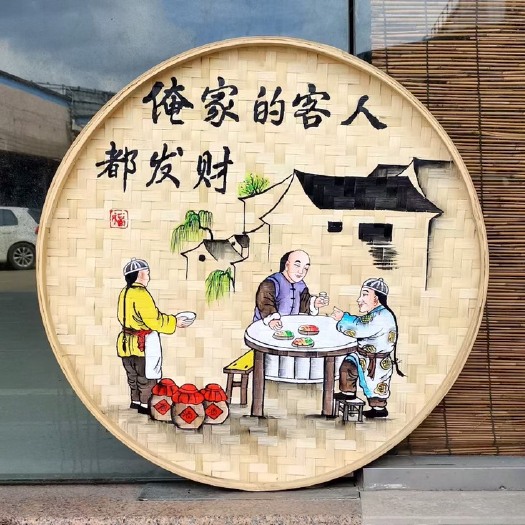 手绘竹制品竹筛圆簸箕画彩绘餐厅面店墙面挂画