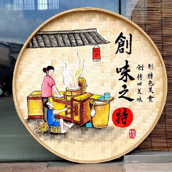 手绘竹制品竹筛圆簸箕画彩绘餐厅面店墙面挂画