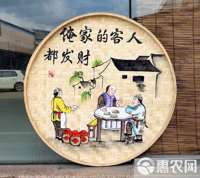 手绘竹制品竹筛圆簸箕画彩绘餐厅面店墙面挂画