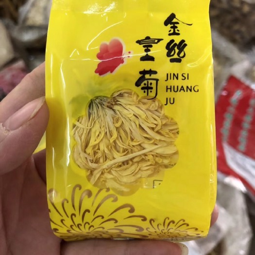 菊花茶  金丝皇菊 独立包装金丝皇菊 今年新货